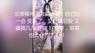 《最新重磅新瓜速吃》韩AF顶流人造极品巨乳肉感大肥臀女神【BJ徐婉】重金定制，无套多种体位啪啪，视觉冲击~炸裂 (2)