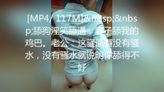 [MP4/ 117M]&nbsp;&nbsp;颜射 吃进去不要咽 然后吐出来 知道吗 知道 高颜值大眼睛美眉真乖巧 被射了个满脸花 刺激