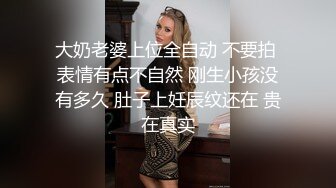 好身材漂亮妹子（前）