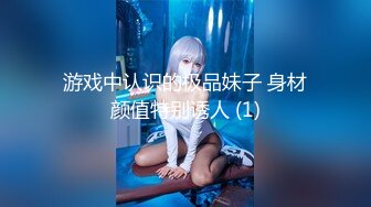 【爆乳女神究极核弹】秀人网顶级巨乳女神『朱可儿』最大尺度 超美女神『不知火舞』超强COS极致诱惑 (1)