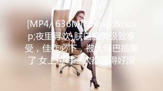  高颜值包臀连衣裙气质大胸美女公司年会上喝多了被2同事借口送她回去带到酒店玩弄肏逼,2人轮流操,逼逼真粉嫩!