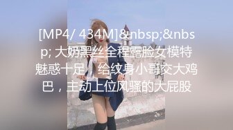 [MP4/ 1.48G] 青春活力美少女 小仙女巨乳小女仆为你服务 00后的小可爱已长大 小骚货被大屌疯狂抽插