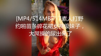 继续操背着男友出来约会的大奶子少妇 完美露脸