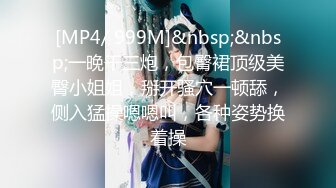 [MP4]STP31307 国产AV 星空无限传媒 XK8165 性瘾骚女房车大战交警 晨晨 VIP0600