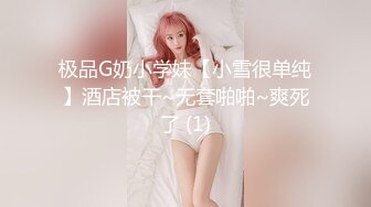 粉嫩少女【布丁大法】性感的黑丝袜 小穴已经很久没有被搞过了，摸一下就出很多淫水 我好骚啊，香香的穴好想被舔！ 