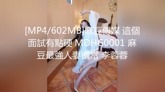 《百度云泄密》极品反差婊火爆身材的美女同事私拍流出 完美露脸