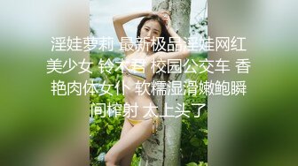 骚货人妻背叛老公和我偷情，撅起大屁股让我狠狠操她的肥臀！