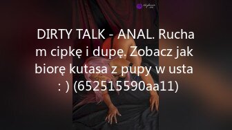 DIRTY TALK - ANAL. Rucham cipkę i dupę. Zobacz jak biorę kutasa z pupy w usta ：) (652515590aa11)