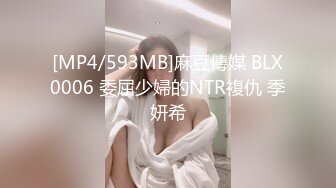 [MP4/284M]2/25最新 21岁露脸美少妇皮肤很嫩逼还很粉被后入翘臀啊啊大叫VIP1196