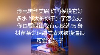 骚逼小母狗自慰扣逼有水声