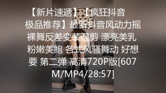 [MP4]MPG0104 麻豆传媒 开发小妹SM开关 苏安亚 VIP0600