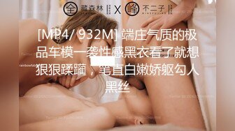 onlyfans淫妻绿帽【swingdog】 约单男3p啪啪 无套输出最新合集【496V】 (225)