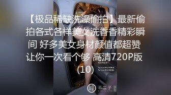 [MP4]异域风情漂亮小姐姐肤白胸大腿长激情啪啪连干两炮