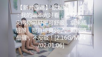 抖音网红舞蹈生Twerk【极品性爱 震撼泄密】大屌富二代『上海大少爷』最强约炮私拍虐操19岁E奶极品女大学生性瘾母狗 完美女友情趣Cos