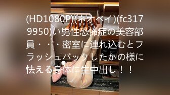 (中文字幕) [GS-389] 入院中の僕の体を看護師が綺麗に拭いてくれたが、これがメンズエステも驚くほどの快感でソソられまくり！！