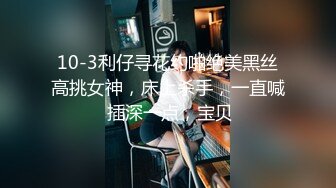 《顶_级秘_重磅泄_密》露脸才是王道！万人求_购OnlyFans百万粉多才多艺网_红DEER私拍极品大波一线天馒头笔紫薇打P很有带入感 (2)