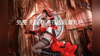 [MP4/6.55G]【推特网黄】调教人妻【lin lin】把人妻当成母狗调教露脸④