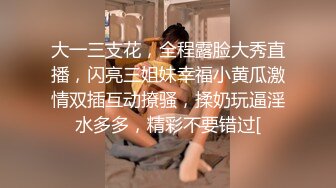 远古主播【曹欣妮】各种制服丝袜高跟淫语自慰自拍视频合集【238V】 (53)