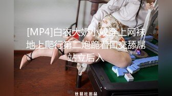 【新一代女探花】约炮须谨慎，小心当网红，纹身大哥美滋滋来约炮，上舔下插干过瘾，淫叫不断刺激