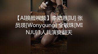 《最新精品福利》【青春無敵】抖音快手微博推特網紅極品蘿莉小姐姐『桃師師』福利私拍～裸舞變裝紫薇 (1)