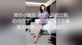 【新片速遞】&nbsp;&nbsp;高颜值黑丝伪娘 仙女棒 脚 精液 选哪一个 亲妈要射了射在高跟鞋里让狗狗清理干净 [181MB/MP4/03:50]