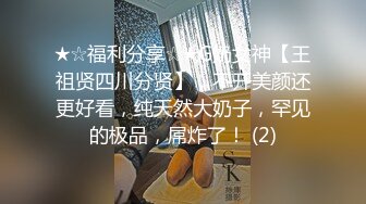 《极品淫乱?夫妻自拍》铁杆梅西粉丝推特人类高质量淫乱夫妻【小鲸鱼】最新私拍，户外露出放尿野战车震，勾引洗车老头，紫薇高潮