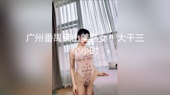 【新片速遞 】真厉害 和两个丰满美女一起到宾馆做爱，奶子鼓胀服饰紧绷，啪啪你吸我舔双飞操穴尽情起伏驰骋娇吟响亮【水印】[1.68G/MP4/38:50]