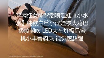 中端黑丝情趣淫妇大声呻吟渴望肉棒