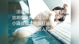 剧情演绎很久没干粉穴美女找技师上门按摩，把我干爽了就找你办卡，69姿势口交舔逼，站立侧入上位骑坐抽插猛操