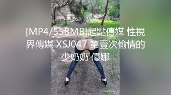 【新片速遞 】老婆上位让我看着她的骚样❤️套子滑了，再戴一下老婆，老公拍摄老婆和粉丝做爱，绿帽颜色闪闪发光！[58M/MP4/04:15]