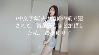 STP27086 扣扣传媒 FSOG015 萝莉天花板 ▌粉色情人▌酒店爆操瑜伽妹妹 大肉棒狂刺究极白虎粉鲍 无比性感