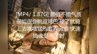 [MP4/ 793M]&nbsp;&nbsp;清纯系天花板！甜美18无敌小萝莉！高潮多次大量喷水，水晶假屌抽插吗，手指猛扣拍打白浆四溅