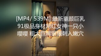 顶级身材反差女神！卖原味又好色高颜大奶【困困狗】私拍完结，各种紫薇露出啪啪被健身男友输出嗲叫不停，对话刺激1