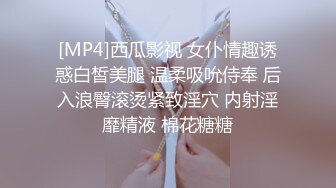 STP18834 新春约操极品身材车模回家啪啪 女上骑乘自己动 无套操出白浆内射 近距离冲刺视觉冲击 欲罢不能