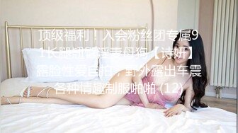 给别人用还不如给我自己用 继父无法忍受继女穿着太性感去学校 真早自己先享受 无套内射