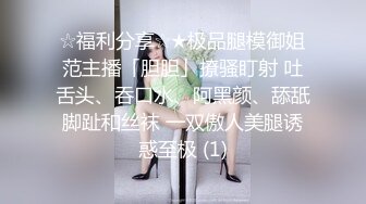 纯欲00后嫩妹清纯JK小学妹服务金主爸爸 足交 口爆 打飞机样样精通，白白嫩嫩软软的身子 长驱直入小嫩穴