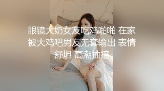 说是推油按摩实际是想被干的性感大奶美少妇宾馆约少爷精油推拿乳头凸起兴奋说想吃J8手指抠完再用肉棒捅国语