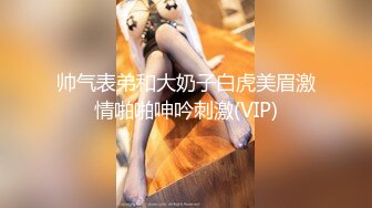 国产麻豆AV 蜜桃影像传媒 PMX004 不良高校生 泥醉泄欲 孟若羽