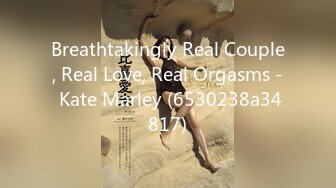 Breathtakingly Real Couple, Real Love, Real Orgasms - Kate Marley (6530238a34817)