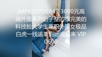 女神级高颜值无毛性感网红美女出名前和男友家中激情啪啪自拍泄密流出,魔鬼身材,爆乳翘臀各种姿势狠狠抽插!