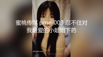 先天约炮圣体【91Mrber泰迪约炮】各种极品反差学妹，萝莉御姐，个个颜值都很高 基本都是露脸 6