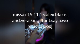 missax.19.11.15.alex.blake.and.vera.king.dont.say.a.word.act.3[xox]