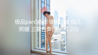 B抽烟尝美丝足1080P高清无水印