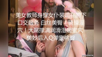 爽炸了！极品小仙女被干了【叫宝宝】跟充气娃娃一样，00后发育得真好，前途后期，粉嫩可人 (2)