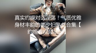 乱伦戏码~极品乱伦姨甥恋【喜欢我的小姨】VIP群福利合集~偷拍和小姨做爱~日常聊天等【105V】 (12)