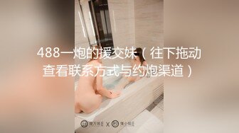 [MP4]探花小哥酒店??约炮2000元极品外围女神，苗条美艳物超所值爆操爽