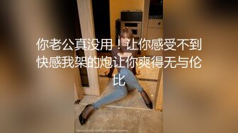 STP27401 ED Mosaic 美腿女神米欧与小钢炮干到潮吹不断香汗淋漓