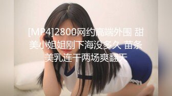 [MP4/ 2.04G]&nbsp;&nbsp;年轻小哥哥遇到这样妖娆高挑女友站着相互自慰抠逼打飞机，椅子上做爱啪啪