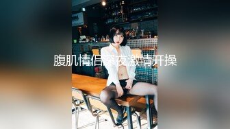 Exhib露脸SM调教模特女郎（有福利）