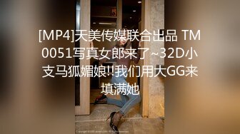 [MP4/1.4G]天府LuckyQl極品長腿巨乳尤物K歌房口交騎乘啪啪／Looks19約豪乳靚妞沙發扣玩騷穴扛腿猛肏等 720p